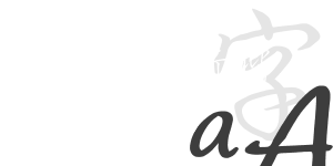 迷你简细行楷艺术字体